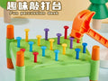 Hammering Toy for Kids – 3D Printed Fine Motor Skills Training